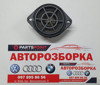 Динамік торпедний центр audi q5 2008-2016 (оригінал) 8R0035397