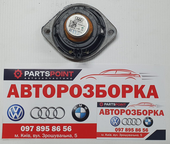 VAG 8R0035397 Динамик передней двери в наличии Одесса