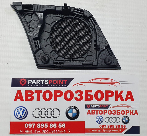 8R0035427 VAG купить в Тернополь