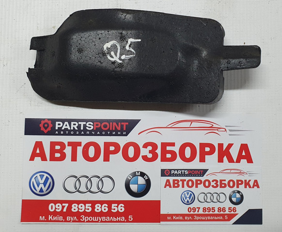 Наполнитель заднего бампера 8R0807252 VAG