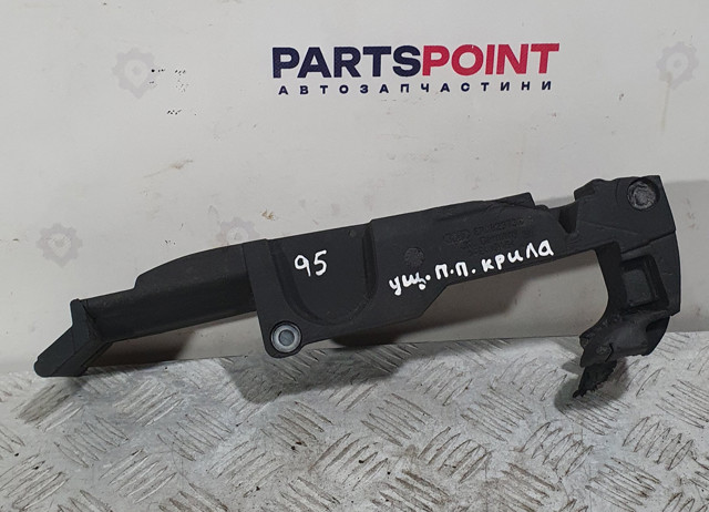 Резинка уплотнительная под капот 8R0823732A VAG