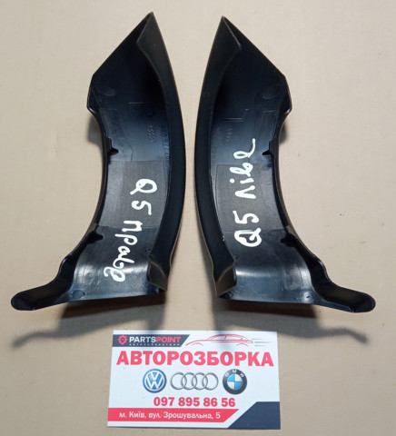 8R0827280 VAG купить в Павлоград