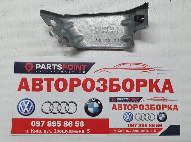 VAG 8R0864199 в наличии Тернополь