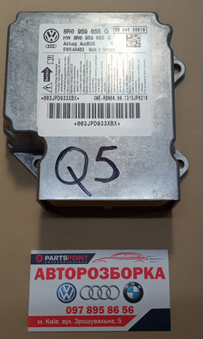 8R0959655G купить Тернополь