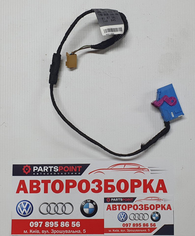 8R0971036 VAG Жгут проводов передней двери купить в Ровно