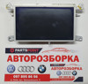 Бортовой компьютер 8T0919603G VAG