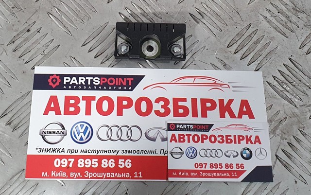 Антенна автомобильная 8T8035570 VAG