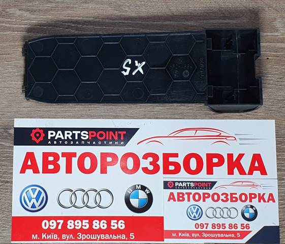 BMW 9169728 в наличии Каменское