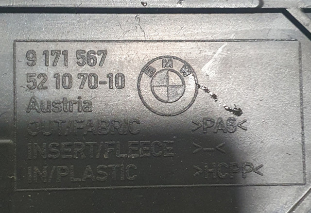 BMW 9171567 в наличии Львов