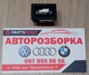 Кнопка відкриття багажника bmw x3 2011 9200316