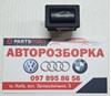 Кнопка відкриття багажника bmw x3 2011 9200316