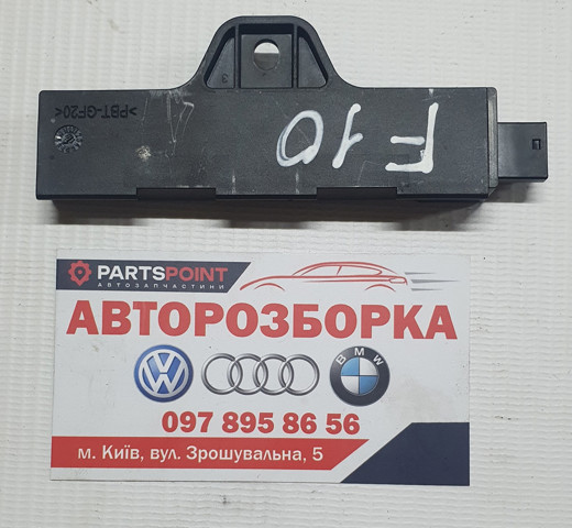 Антенна на крышу 9220832 BMW