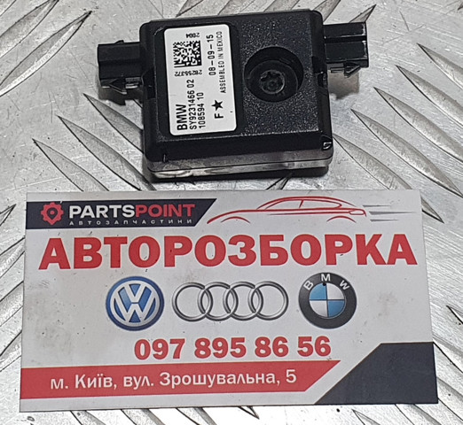 9231466 купить Запорожье