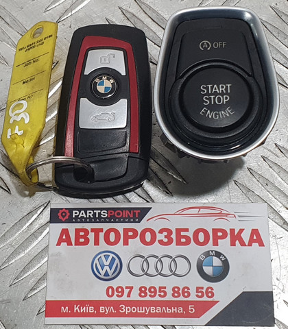 Кнопка старт стоп 925073402 BMW