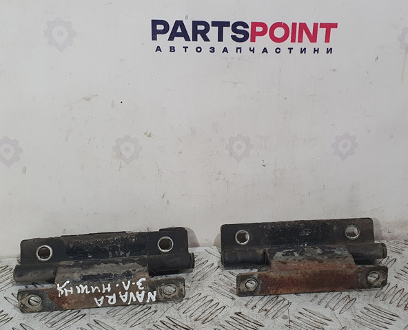 Петля борта заднего 93470EA800 NISSAN