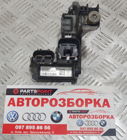935615701 купить Запорожье