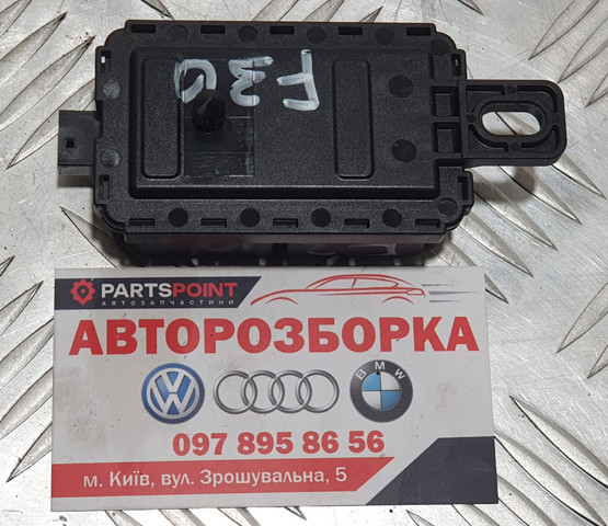 Блок управления центральным замком 9397846 BMW