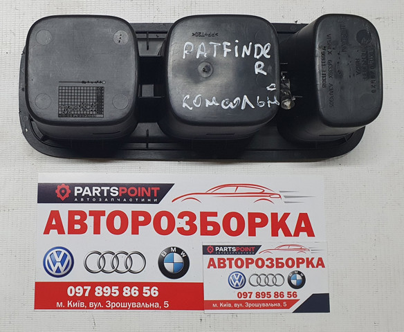 96931EB30B NISSAN купить в Сумы