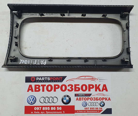 96931EB410 NISSAN купить в Павлоград