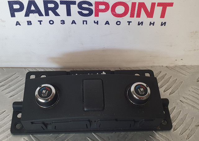 969881CY1A Nissan/Infiniti