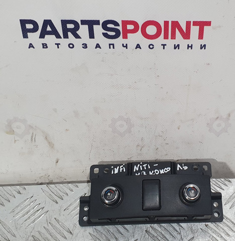 969881CY1A NISSAN купить в Сумы