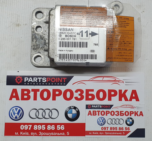 Блок управления airbag 98820EA51C NISSAN