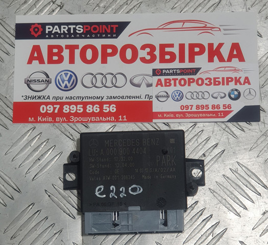 Модуль (блок ЭБУ) управления парктроником A0009004404 MERCEDES
