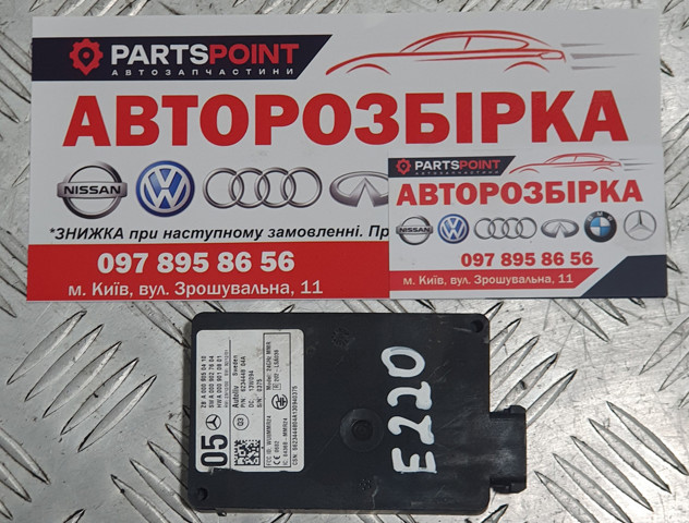 Радарный датчик дистанции A0009050410 MERCEDES