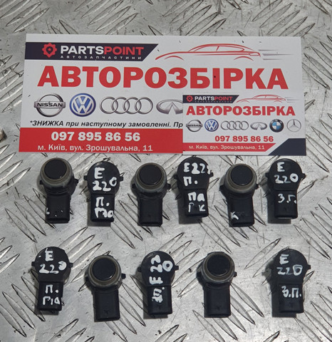 Парковочный радар A0009059300 MERCEDES