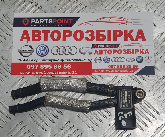 Датчик давления выхлопных газов A0061539528 MERCEDES