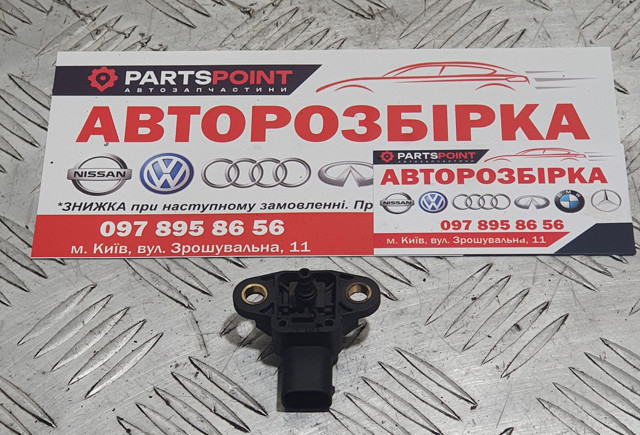 MERCEDES A0071530028 Датчик абсолютного давления в наличии Украина