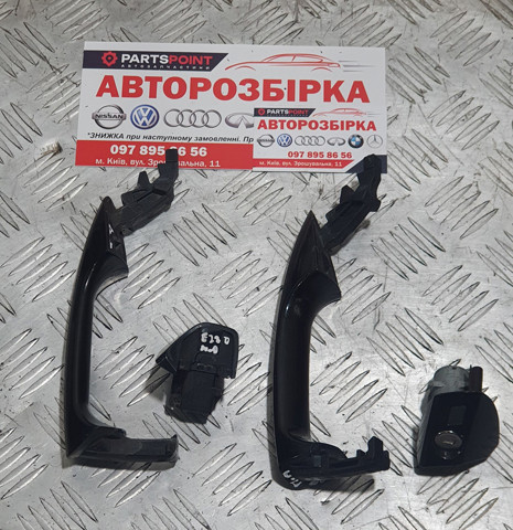 Ручка двери правой, наружная, перед/зад A2047600270 MERCEDES