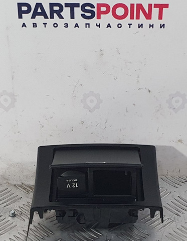A2126803850 купить Ирпень