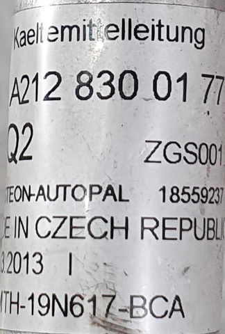 A2128300177 купить Киев