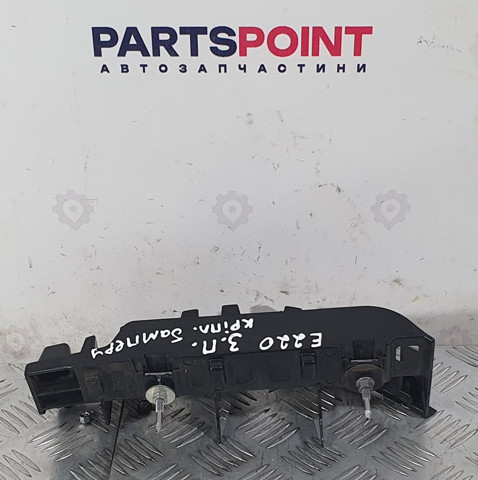 A2128802003 MERCEDES Кронштейн бампера заднего правый купить в Днепр