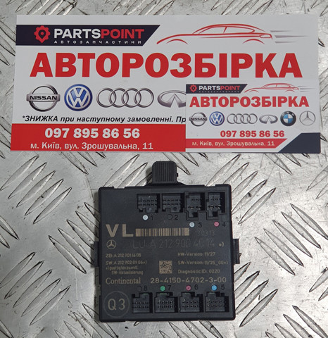 MERCEDES A2129004014 Блок комфорта передней двери в наличии Запорожье