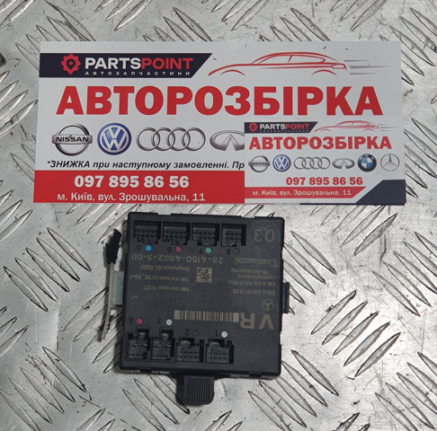 Блок комфорта передней двери A2129004314 MERCEDES