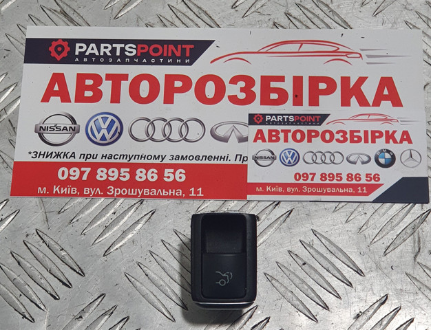 Кнопка салона привода замка 3/5 двери (ляды)/крышки багажника A2129059200 MERCEDES