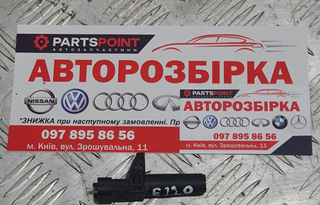 Датчик коленвала A2761530128 MERCEDES