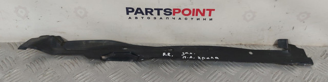 Уплотнитель крыла AH3216E561BA LAND ROVER