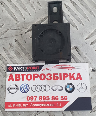 Сигнализация внутренняя AH4N15607AE JAGUAR