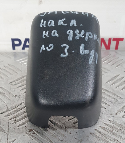 FK7217D737BC JAGUAR купить в Черкассы