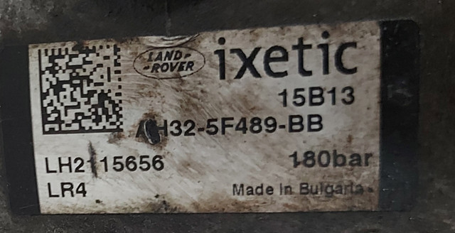 LR019398 купить Павлоград