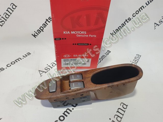 0K55366350D купить Черкассы