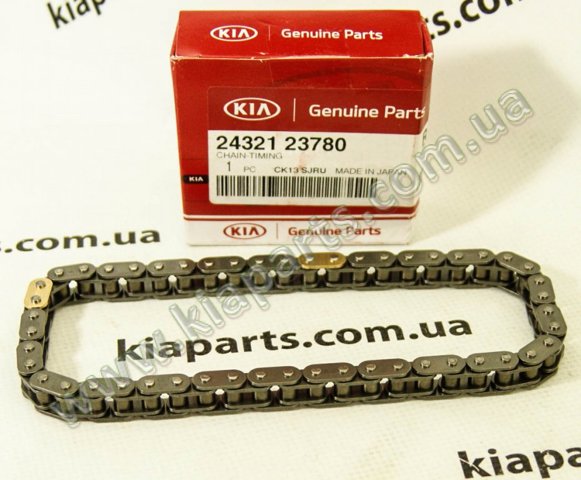 2432123780 Цепь ГРМ купить Кривой Рог