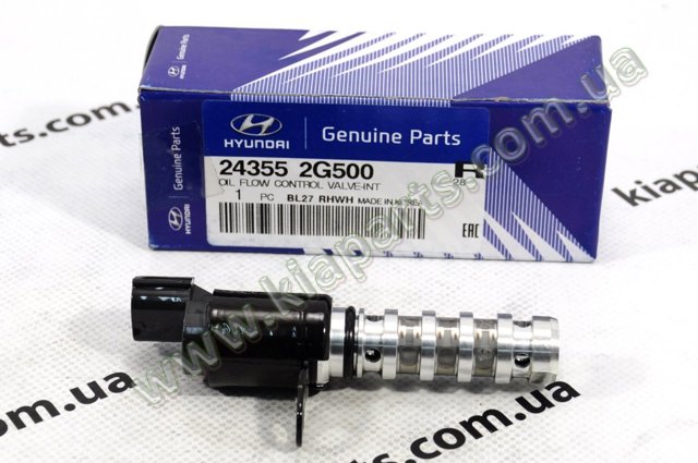 Клапан регулировки давления масла 243552G500 HYUNDAI