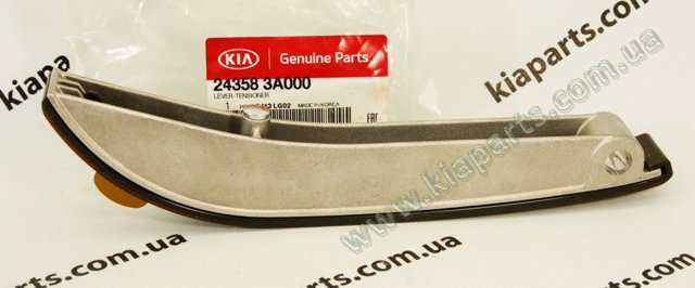 Успокоитель цепи ГРМ 243583A000 HYUNDAI