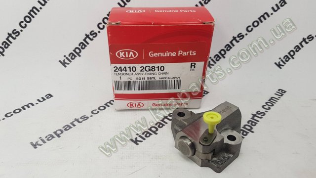 HYUNDAI 244102G810 Натяжитель цепи ГРМ в наличии Ужгород