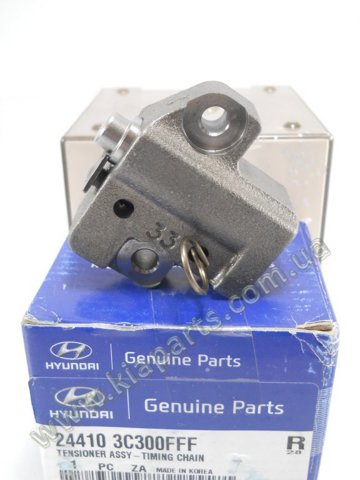 Натяжители цепи 244103C300 HYUNDAI