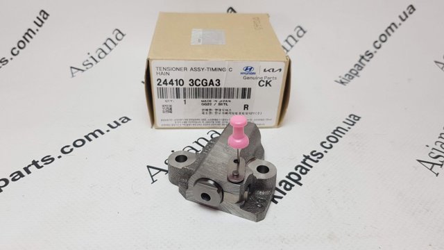 Натяжитель цепи ГРМ 244103CGA3 HYUNDAI
